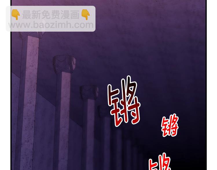 第105话 牛头人竟是我自己(1/3)-第106话