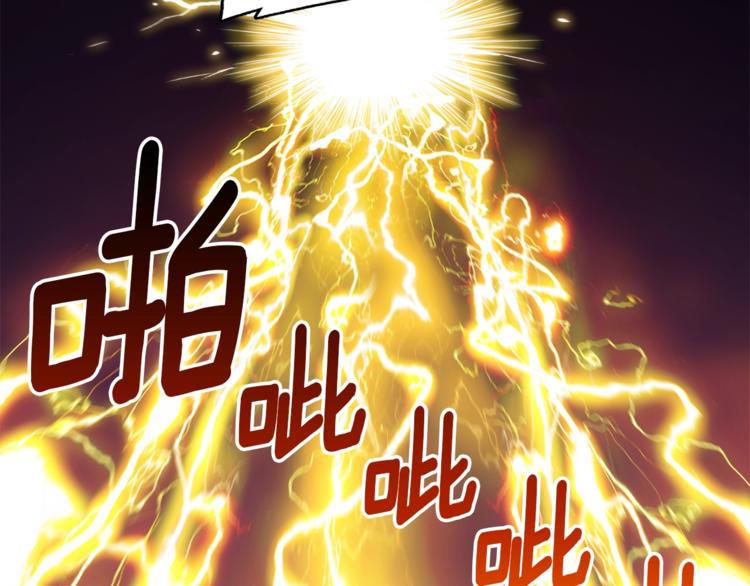 第105话 牛头人竟是我自己(1/3)-第106话