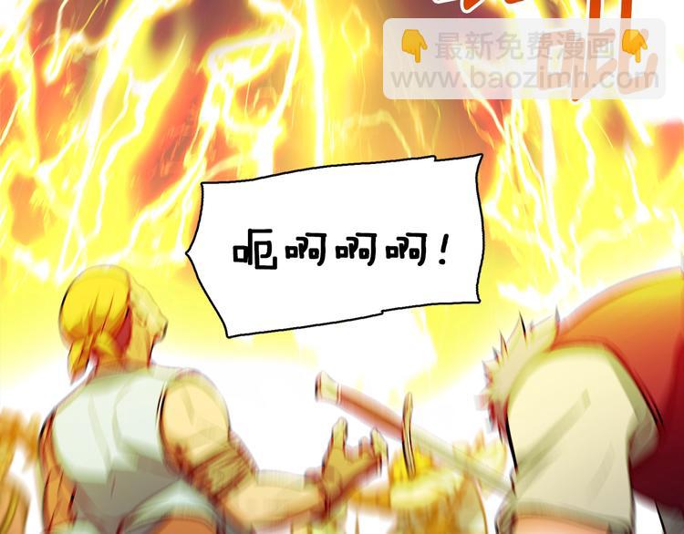 第105话 牛头人竟是我自己(1/3)-第106话