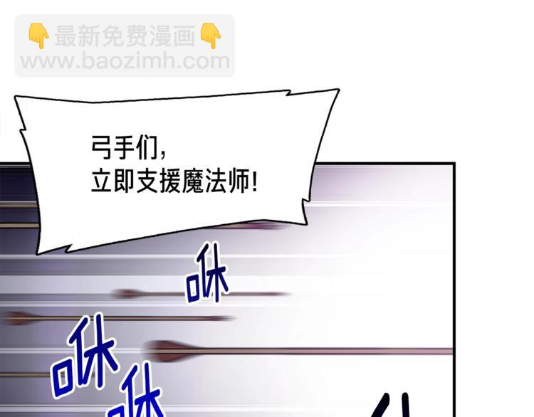 第105话 牛头人竟是我自己(1/3)-第106话