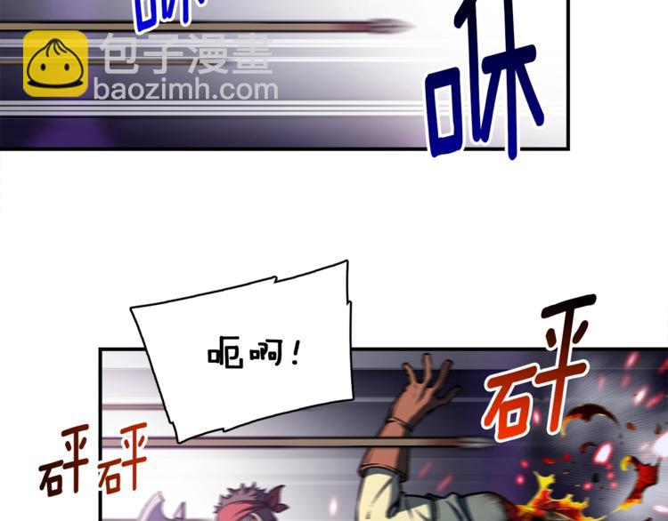 第105话 牛头人竟是我自己(1/3)-第106话