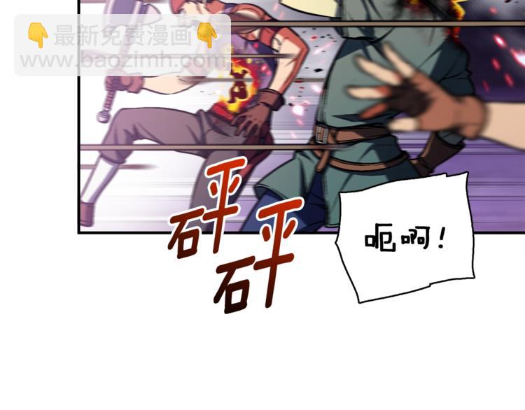 第105话 牛头人竟是我自己(1/3)-第106话