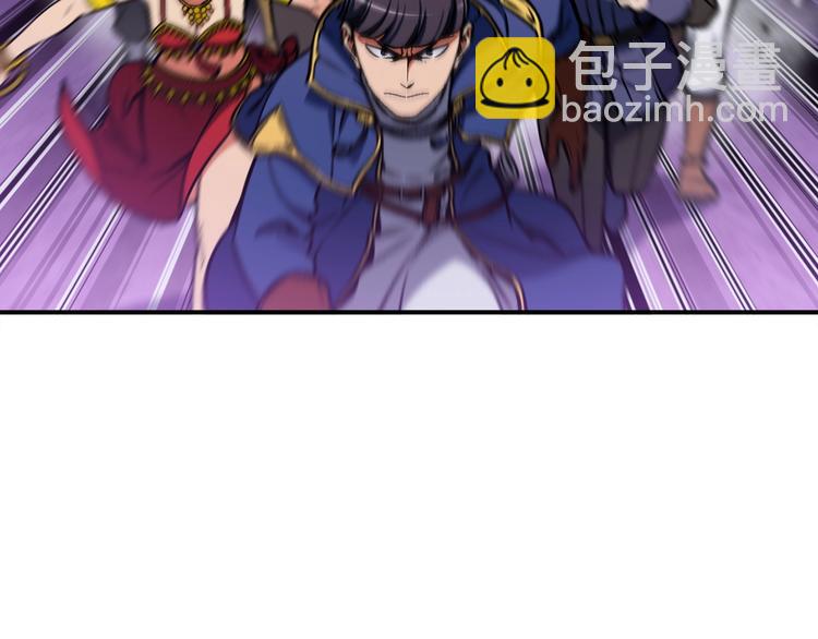 第105话 牛头人竟是我自己(1/3)-第106话