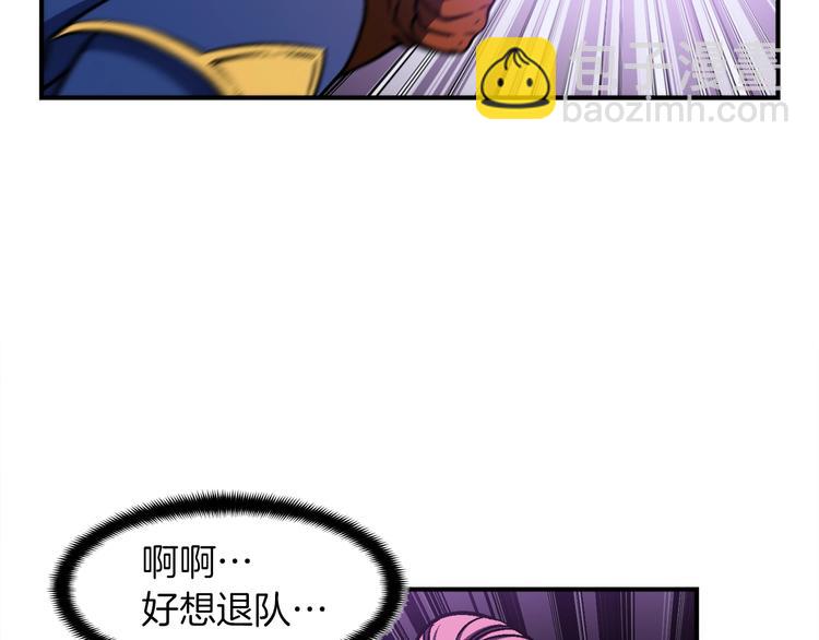 第105话 牛头人竟是我自己(1/3)-第106话