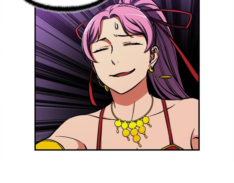 第105话 牛头人竟是我自己(1/3)-第106话