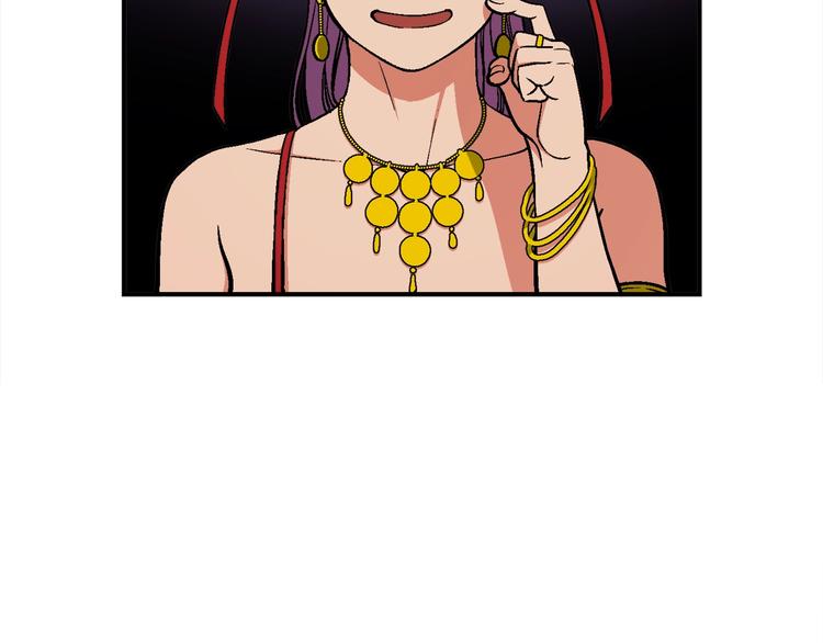 第105话 牛头人竟是我自己(1/3)-第106话