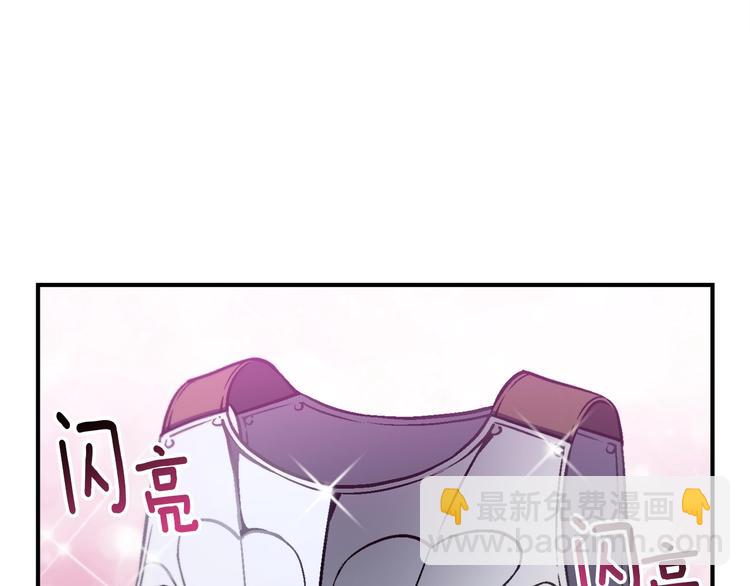 第105话 牛头人竟是我自己(1/3)-第106话