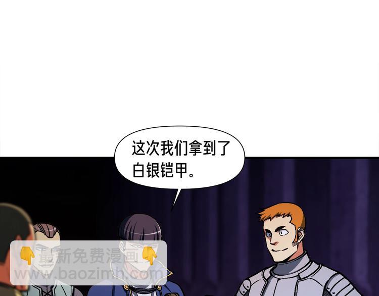 第105话 牛头人竟是我自己(1/3)-第106话