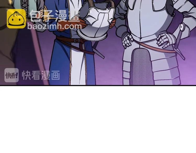 第105话 牛头人竟是我自己(1/3)-第106话