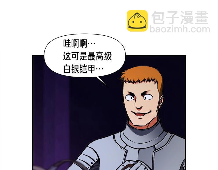 第105话 牛头人竟是我自己(1/3)-第106话