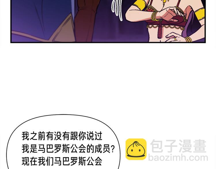 第105话 牛头人竟是我自己(1/3)-第106话