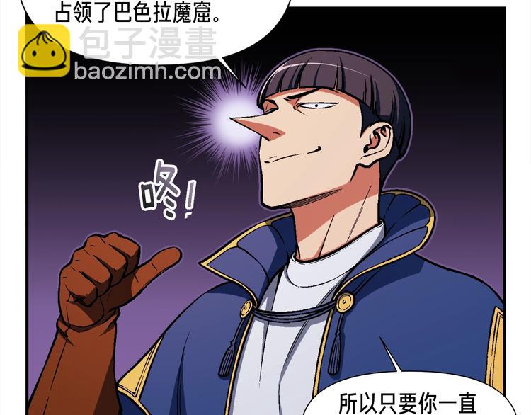 第105话 牛头人竟是我自己(1/3)-第106话