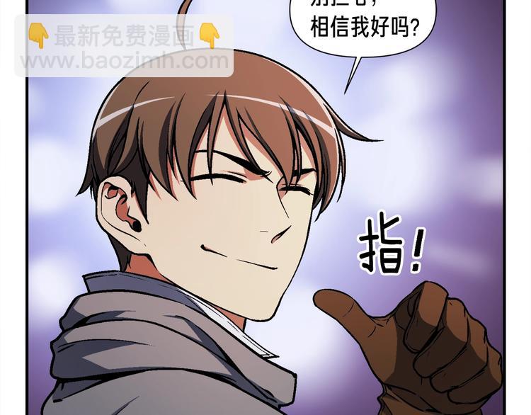 第107话 我可开大了奥！(1/3)-第108话