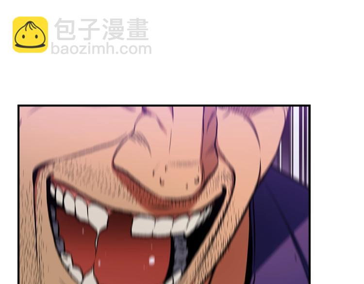 第107话 我可开大了奥！(1/3)-第108话