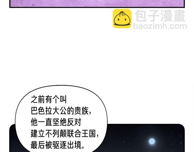 第107话 我可开大了奥！(1/3)-第108话