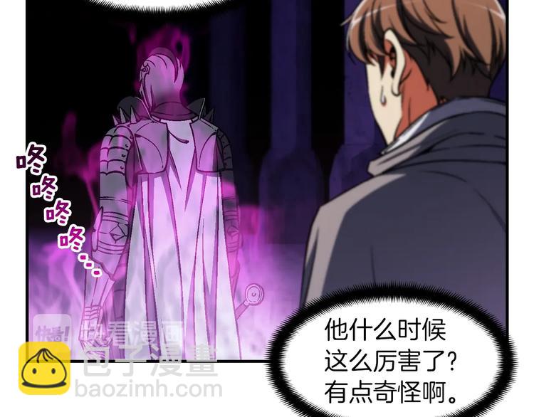 第107话 我可开大了奥！(1/3)-第108话