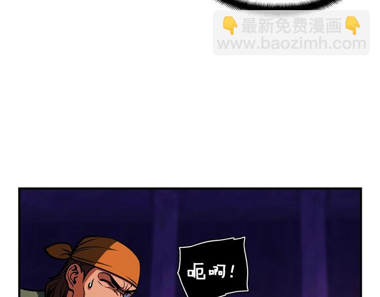 第107话 我可开大了奥！(1/3)-第108话