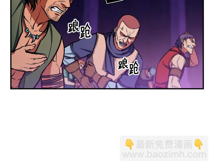 第107话 我可开大了奥！(1/3)-第108话