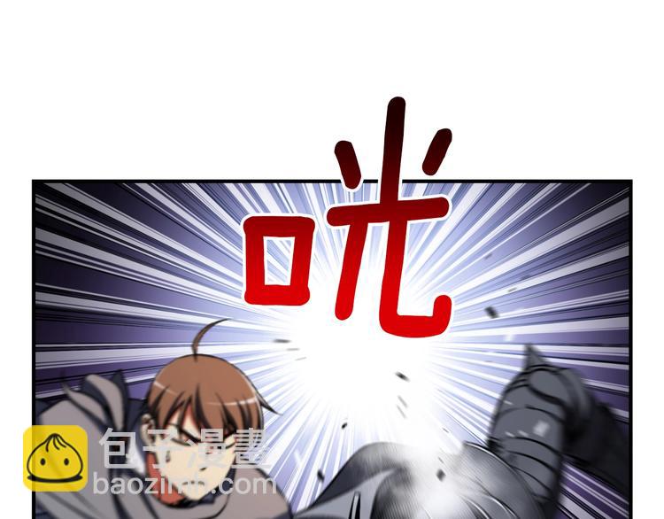 第107话 我可开大了奥！(1/3)-第108话