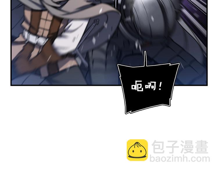 第107话 我可开大了奥！(1/3)-第108话