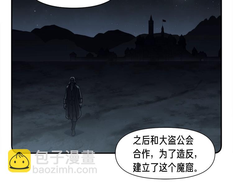 第107话 我可开大了奥！(1/3)-第108话