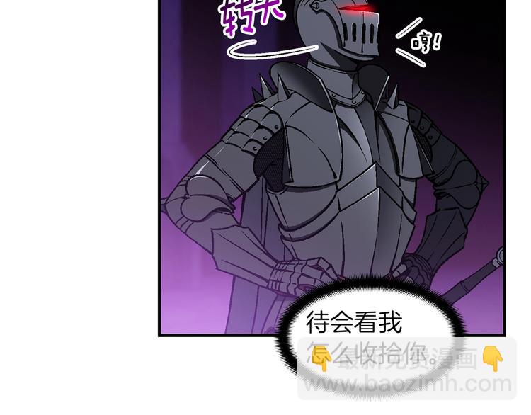 第107话 我可开大了奥！(1/3)-第108话