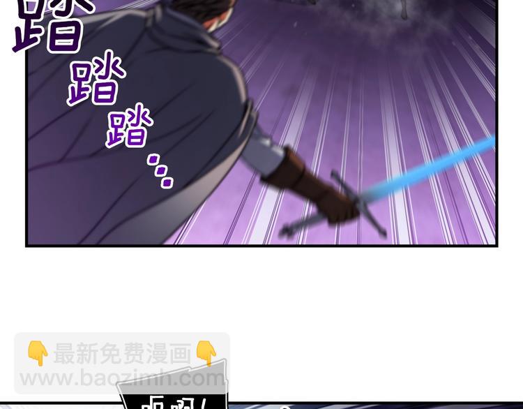 第107话 我可开大了奥！(1/3)-第108话