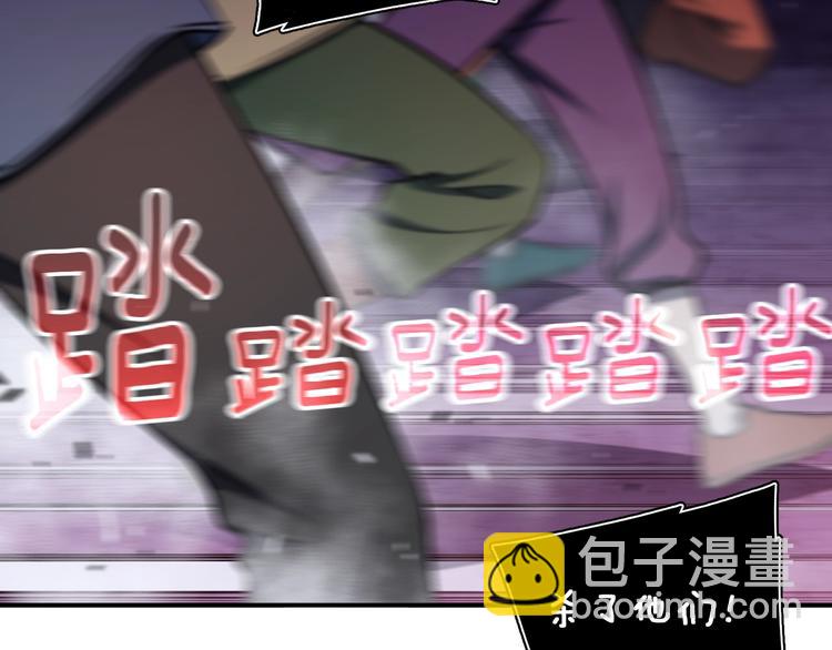 第107话 我可开大了奥！(1/3)-第108话