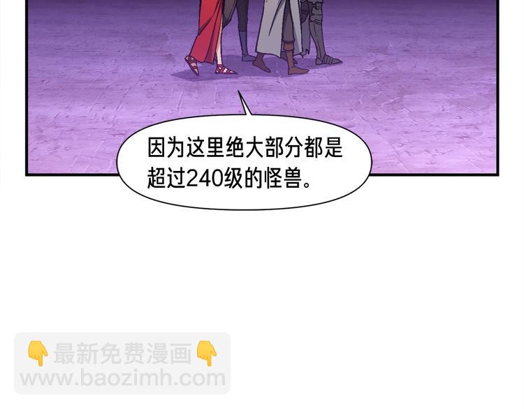 第107话 我可开大了奥！(1/3)-第108话