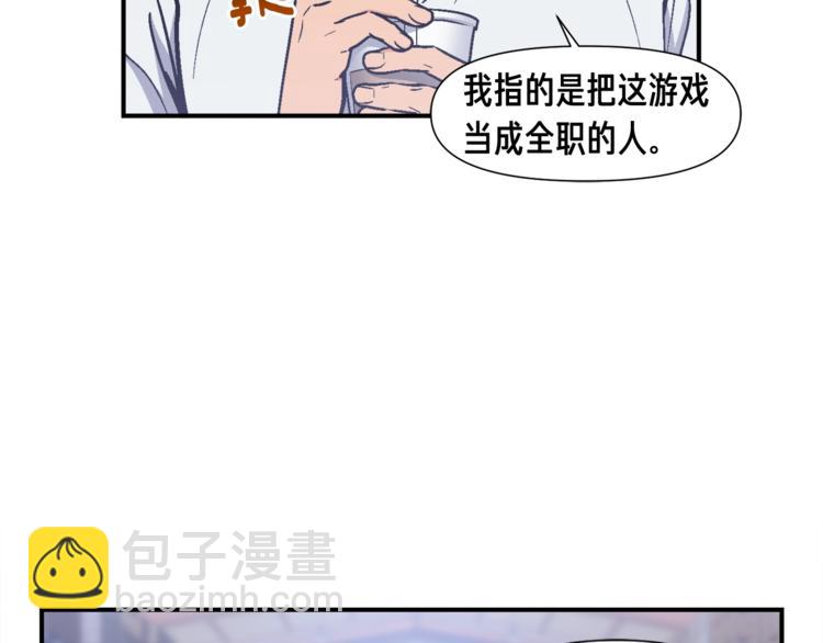 第109话 暗网玩家(1/3)-第110话