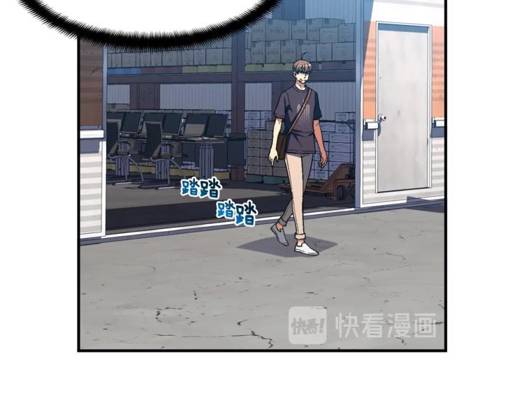 第109话 暗网玩家(1/3)-第110话