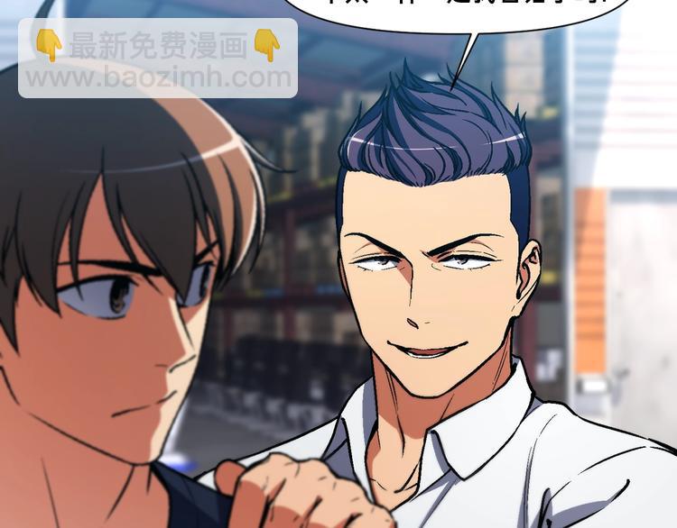 第109话 暗网玩家(1/3)-第110话