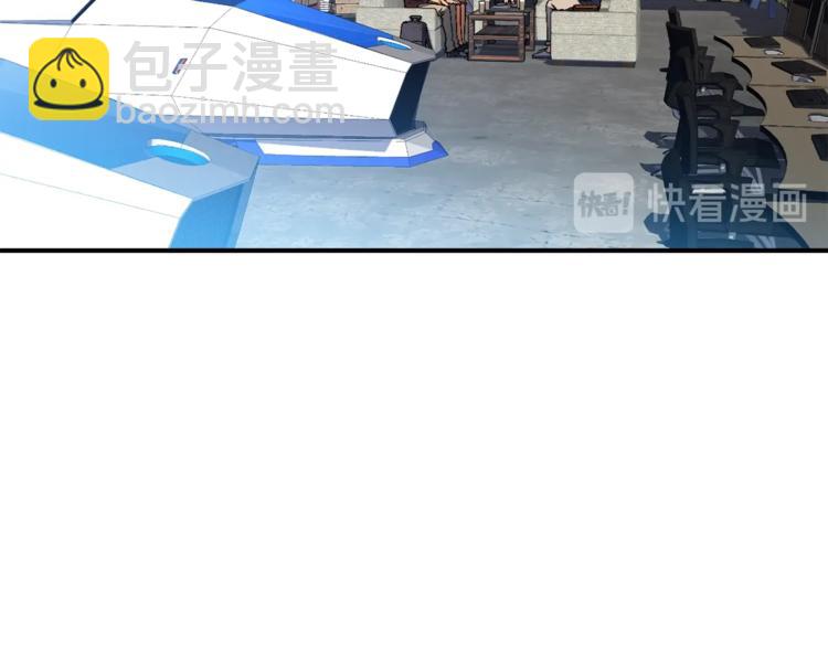 第109话 暗网玩家(1/3)-第110话