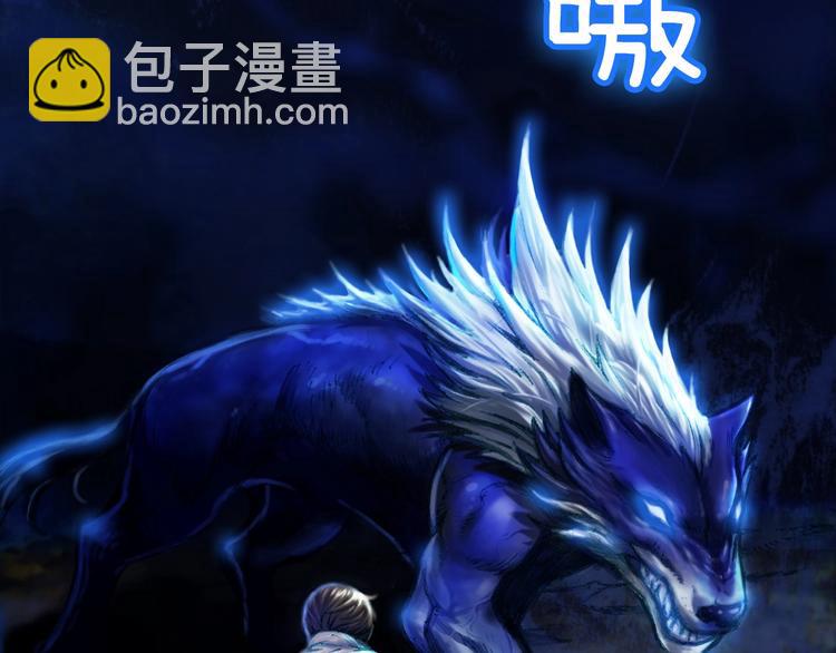 第11话 男主越级打怪中(1/2)-第12话