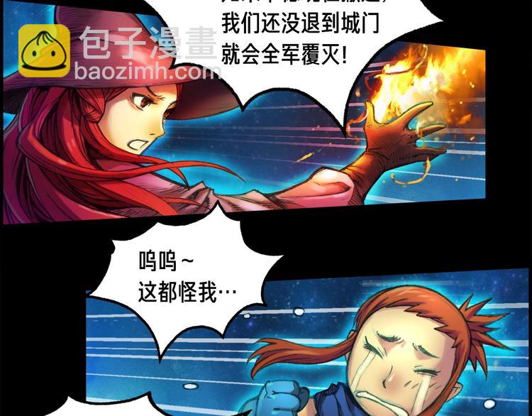 第11话 男主越级打怪中(1/2)-第12话