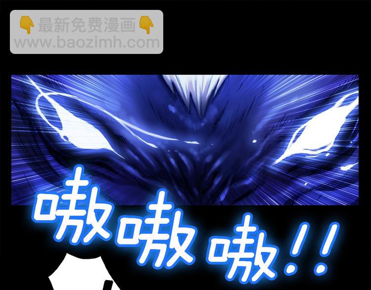 第11话 男主越级打怪中(1/2)-第12话