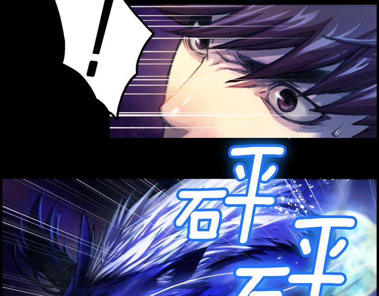 第11话 男主越级打怪中(1/2)-第12话