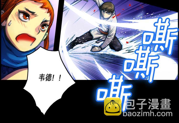 第11话 男主越级打怪中(1/2)-第12话