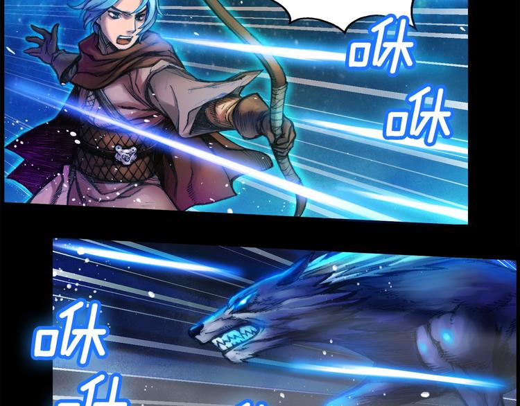 第11话 男主越级打怪中(1/2)-第12话