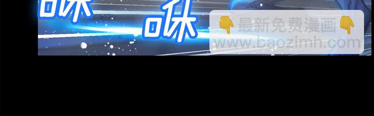 第11话 男主越级打怪中(1/2)-第12话