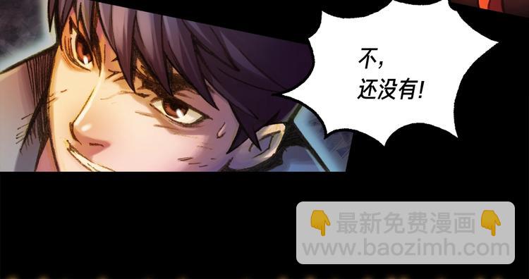 第11话 男主越级打怪中(1/2)-第12话