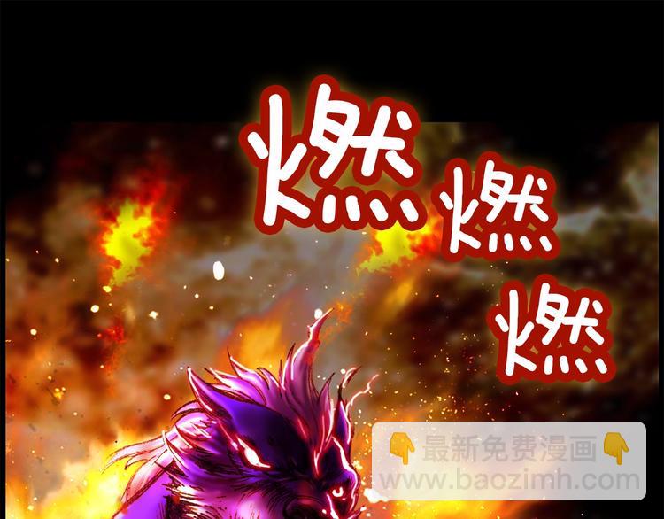 第11话 男主越级打怪中(1/2)-第12话