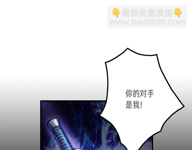 第11话 男主越级打怪中(1/2)-第12话