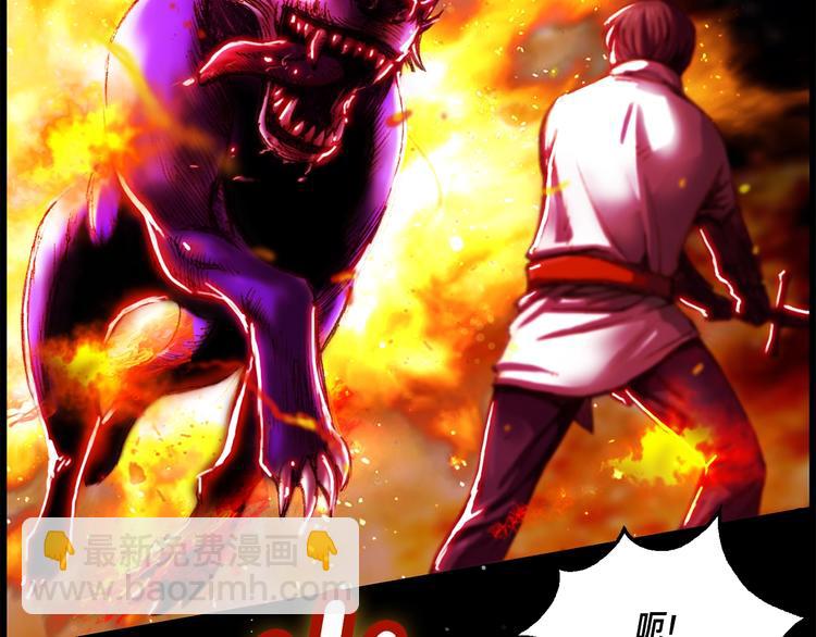 第11话 男主越级打怪中(1/2)-第12话