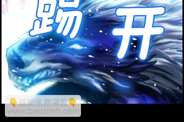 第11话 男主越级打怪中(1/2)-第12话