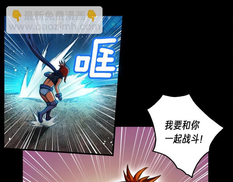 第11话 男主越级打怪中(1/2)-第12话