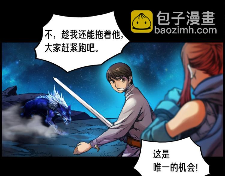 第11话 男主越级打怪中(1/2)-第12话