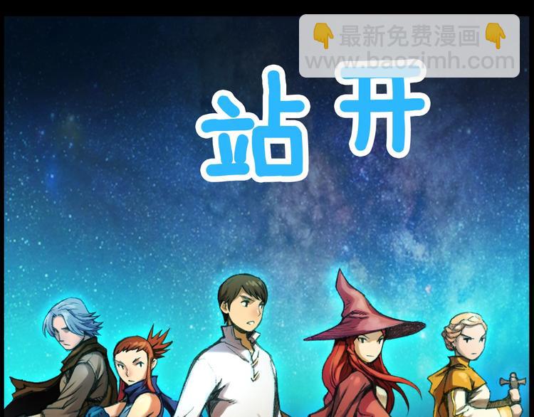 第11话 男主越级打怪中(1/2)-第12话