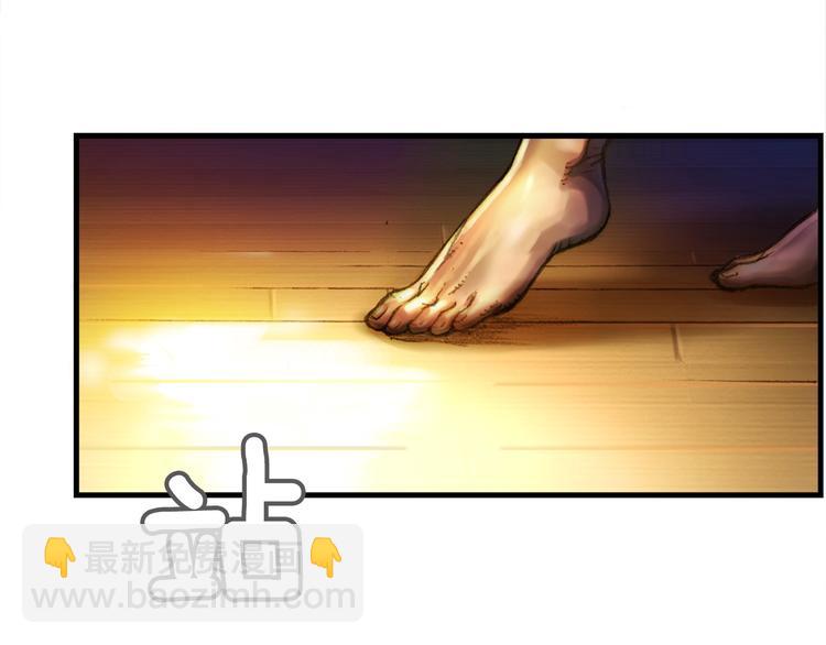 第11话 男主越级打怪中(1/2)-第12话