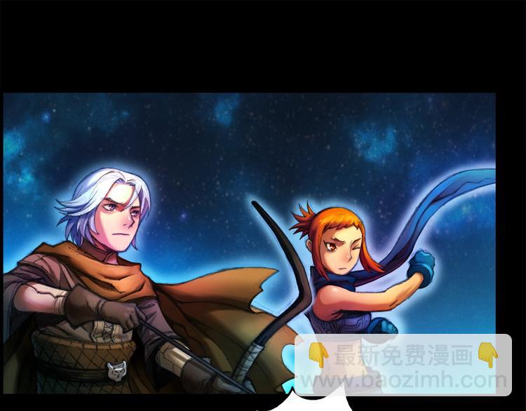 第11话 男主越级打怪中(1/2)-第12话